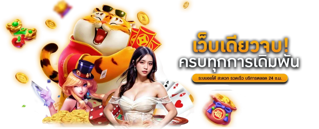  GME168 ทางเลือกใหม่ของนักลงทุน ปลอดภัย มั่นใจทุกการเดิมพัน